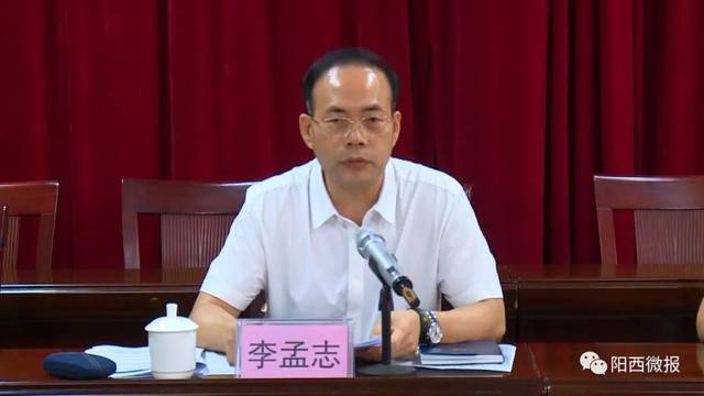 副市长李孟志,市政协副主席,市自然资源局局长关石,县委副书记,县长