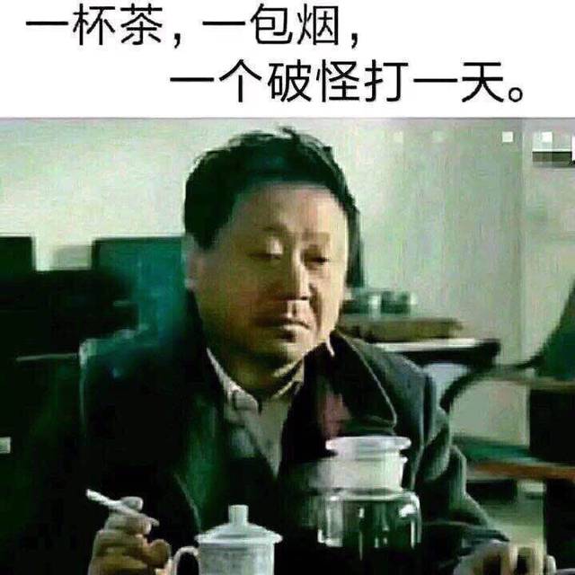 白嫖时间steam上的这些良心游戏一杯茶一包烟一只破怪打一天精品一