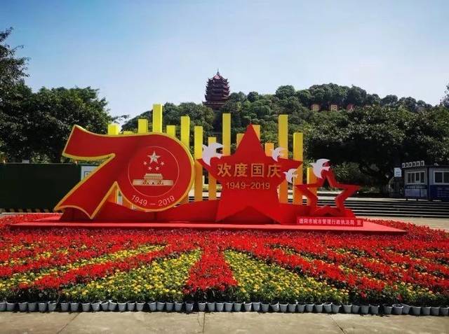 中国初中钟鼓楼城区,在德阳红,一串红,鲜花草等女孩的装点下,欢度国我孔雀广场和图片