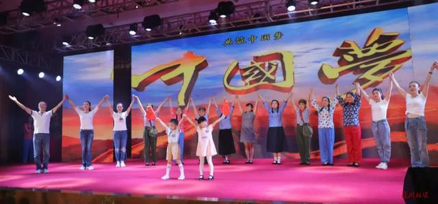 热烈庆祝中华人民共和国成立70周年 通川