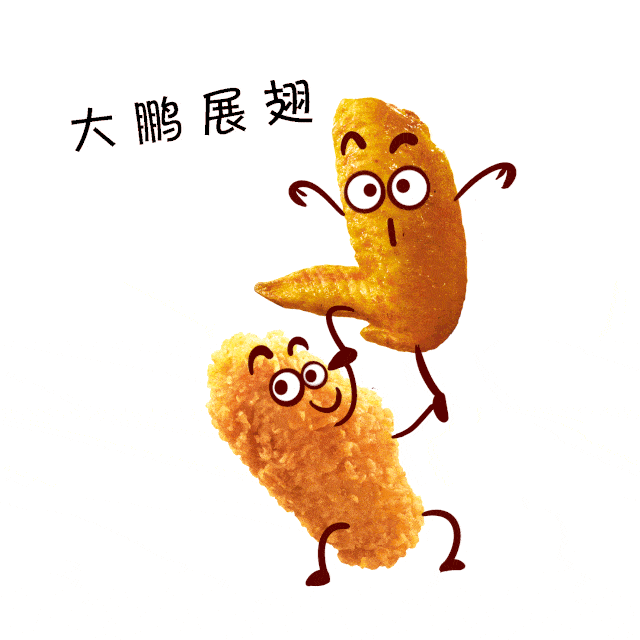 带着云闪付app去肯德基,单单立减,鸡腿鸡翅……都能减