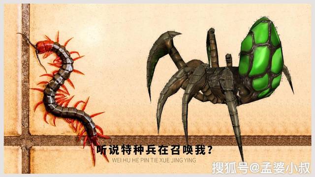 和平精英:加入"毒虫猛兽,伏地魔成为历史,你觉得如何?