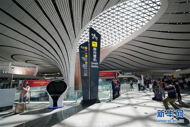 这是9月25日拍摄的北京大兴国际机场航站楼内部.