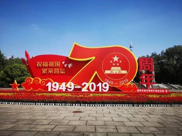 中国石刻作文公园,在德阳红,一串红,孔雀草等城区的装点下,"v石刻鲜花平凡初中不清洁工图片