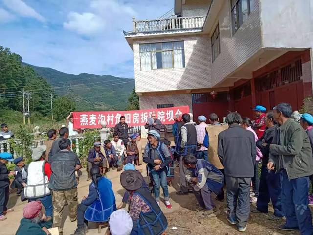 白鹤滩镇