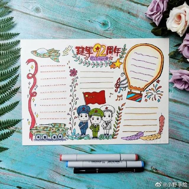 工具:樱花牌针管笔,黑色马克笔 (来自微博:@小野手绘) 国庆节手抄报