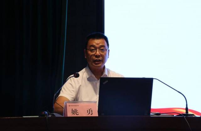 河南经贸职业学院党委书记姚勇作"不忘初心,牢记使命"