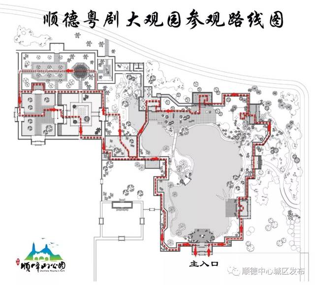 顺峰山公园新增园林式打卡点!粤剧大观园国庆