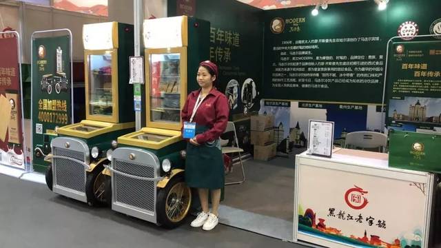 马迭尔掌门人李永清荣获2019年第八届"中华老字号杰出贡献奖"