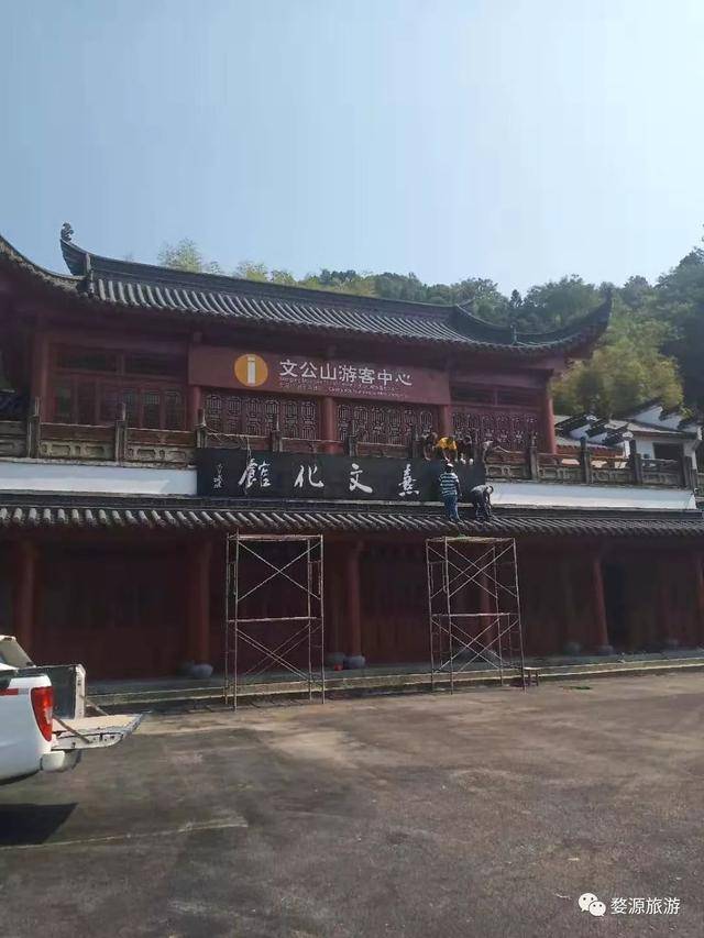 重磅| 婺源文公山景区华丽转身,"十一"期间免费对外开放!