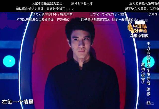 中国好声音2023第一期 0fbbe3be596c4a5d92b30cce1a51a3b2.jpeg