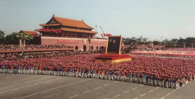 1994年9月国庆前夕 共和国同龄人欢庆建国45周年 新中国成立50周年