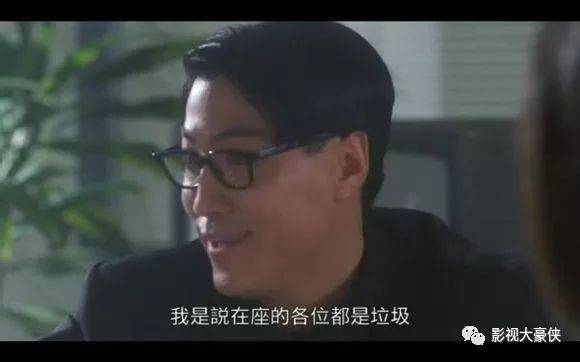 《破坏之王》中的空手道断水流大师兄 断水流大师兄:我不是针对你,我