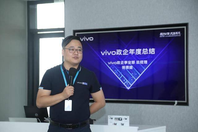 vivo副总裁刘宏:突破政企渠道 抢占5g行业应用先机