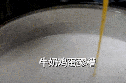 用料 伊利纯牛奶 一盒 醪糟2大勺  鸡蛋1个  葡萄干/枸杞/核桃仁/花生