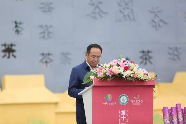 西双版纳州委常委,州人民政府党组副书记傅希致辞