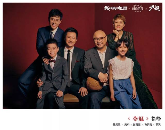 我和我的祖国全家福:我们的经历,不止于此