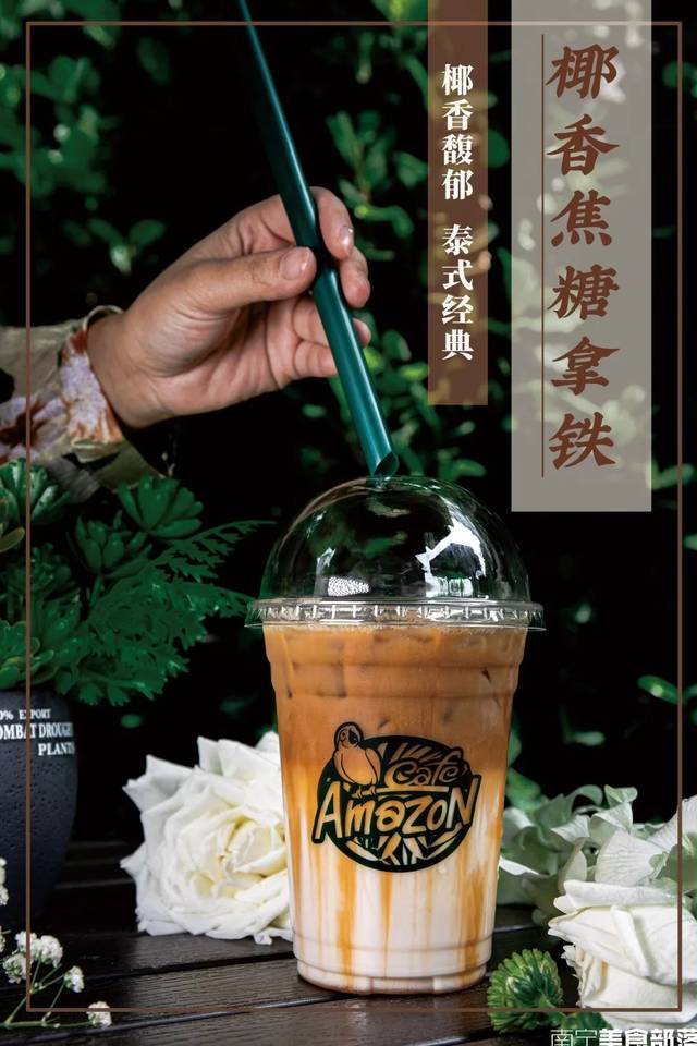 打卡泰国咖啡连锁品牌café amazon,享受度假的愉悦