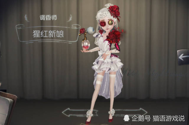 第五人格:调香师"猩红新娘"被指抄袭,官方甩出废稿引人折服!