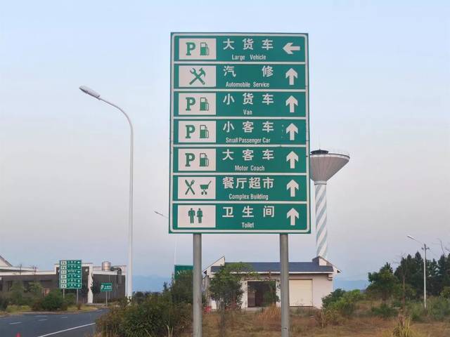 高速公路上的指示牌你都看懂了吗?丨看见