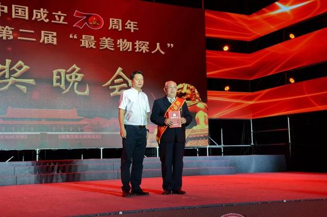 地球物理公司胜利分公司举办庆祝新中国成立70周年暨第
