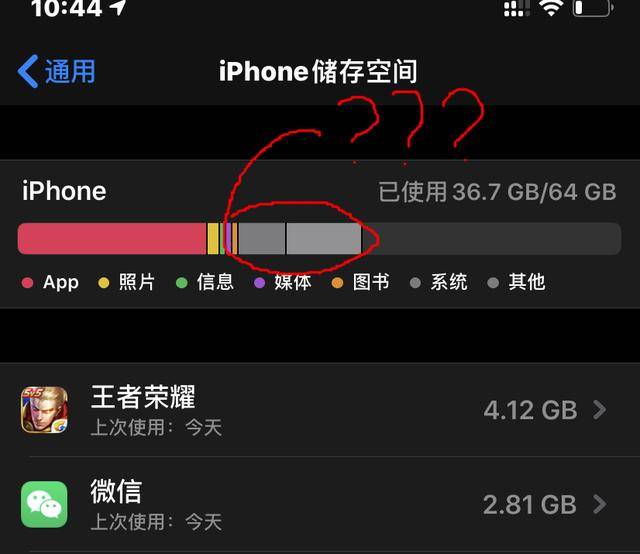 iphone购买的内存怎么取消