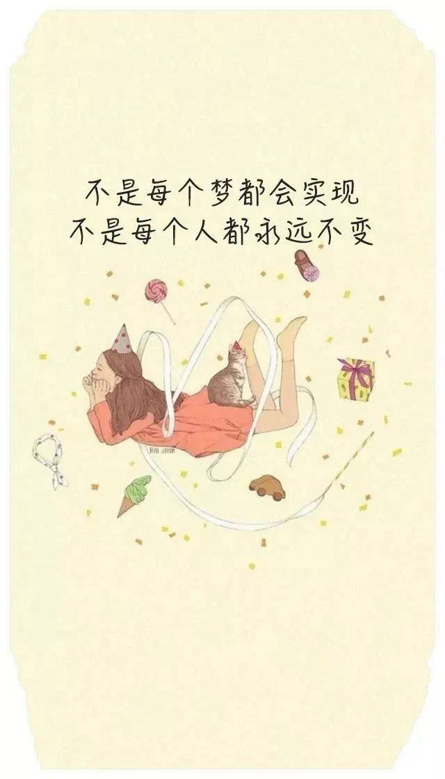 早安晚安语录 丨温馨问候正能量励志心语