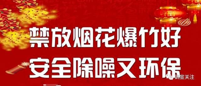 武宣查处一起违规存放烟花爆竹事件