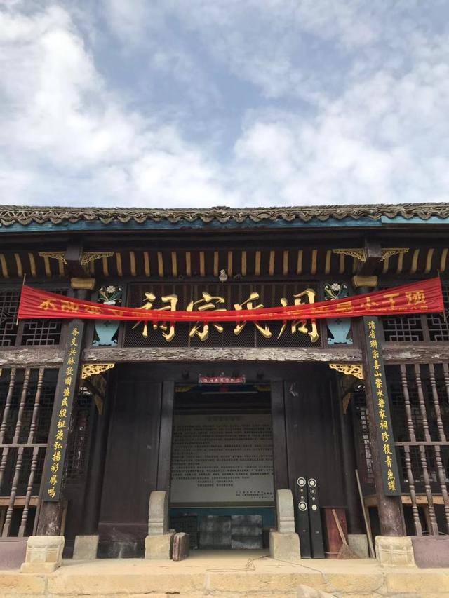 商城(金寨)牛食畈周氏祠,人才辈出的青鱼宝祠!道先生讲风水