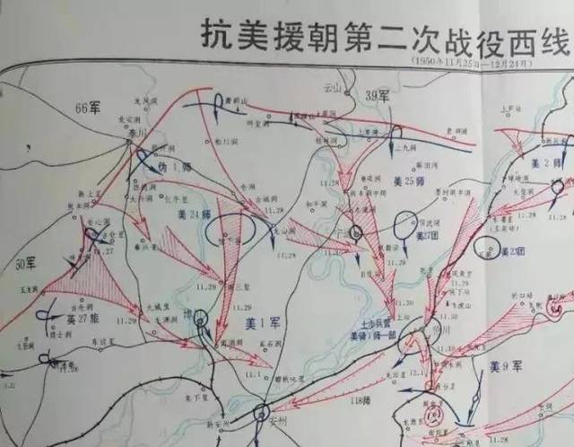 【第二次战役中的西线66军】