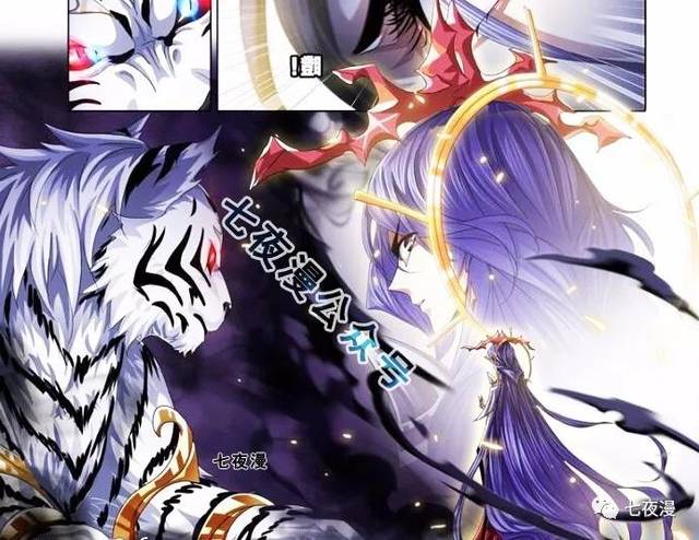 斗罗大陆漫画771话:不屈!戴老大为救同伴挑战圣王邪眸白虎