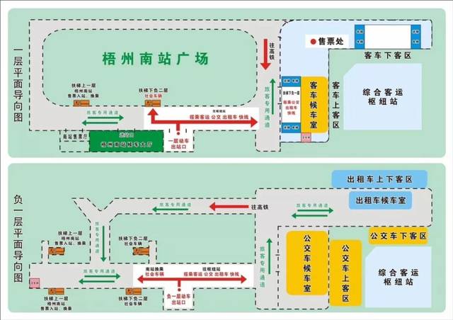 据介绍,梧州龙圩综合客运枢纽站位于 梧州南站东侧,建设为两层地下室