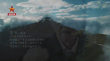 平均年龄99.8岁!这些老红军堪为脊梁让人景仰