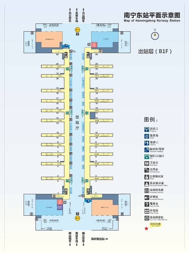 贴士| 赶紧收藏!南宁东站进站时间有"捷径"