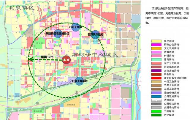 石河子又多一个"天富小区"!具体位置,规划效果图等曝光