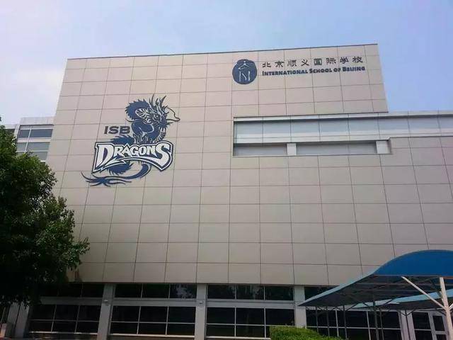 2020深圳又迎来一波新开的国际学校,择校难度直线up!