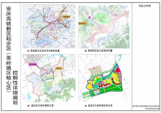 怀宁新安庆西站将成未来安庆城市新地标,高铁新区规划