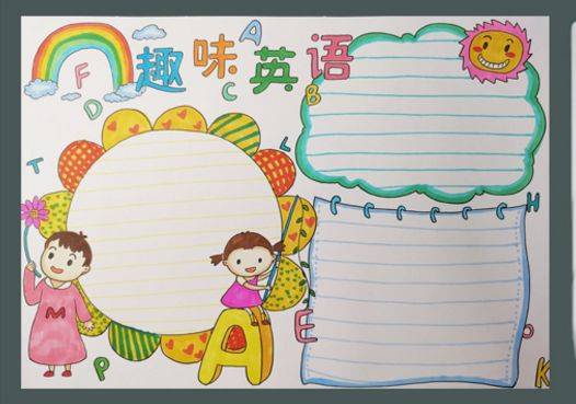 小学英语手抄报13 【文字素材参考】 01谚语大全 1. never say die.