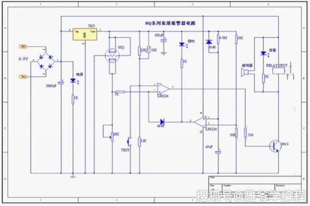 「雕爷学编程」arduino动手做(37)——mq-3酒精传感器