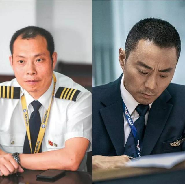 左为现实原型,右为《中国机长》刘传健饰演者张涵予