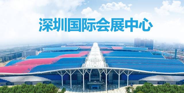 建设深圳国际会展中心是 深圳市委市政府一项重大决策 会展中心是发展
