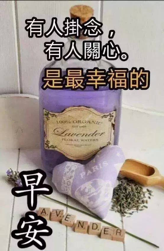 九月初一早上好的问候语图片 早上好表情带祝福句子