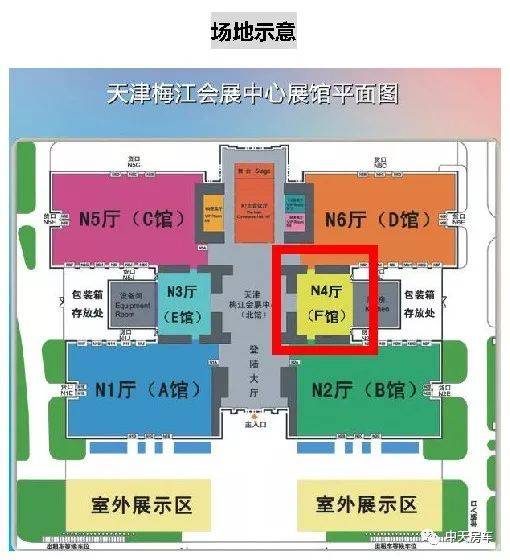 梅江会展中心 n4