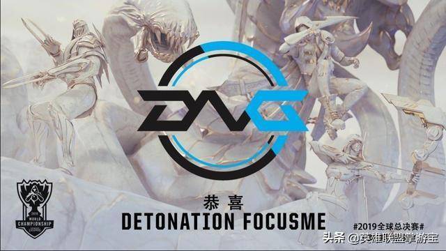 英雄联盟DFM替补中单:因隐瞒中国国籍,签证遭