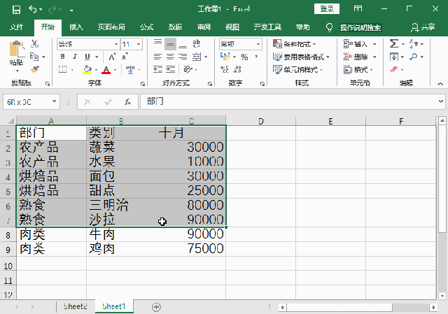 excel图表怎么制作折线图?三分钟教会你