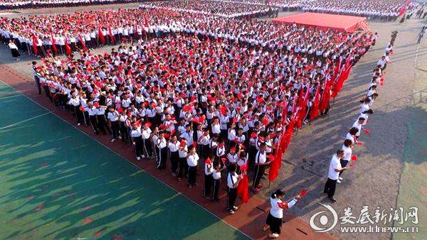 娄底二中举行喜迎中华人民共和国成立70周年庆祝活动