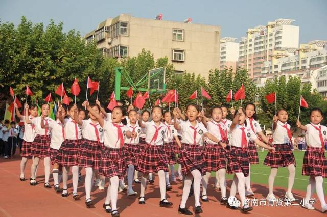 热烈庆祝新中国成立70周年——济南市育贤第二小学举行第十四届"健康