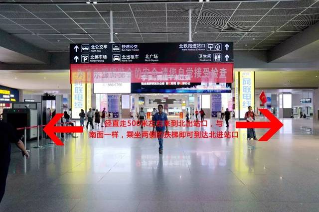 南宁东站快速进站攻略新鲜出炉!
