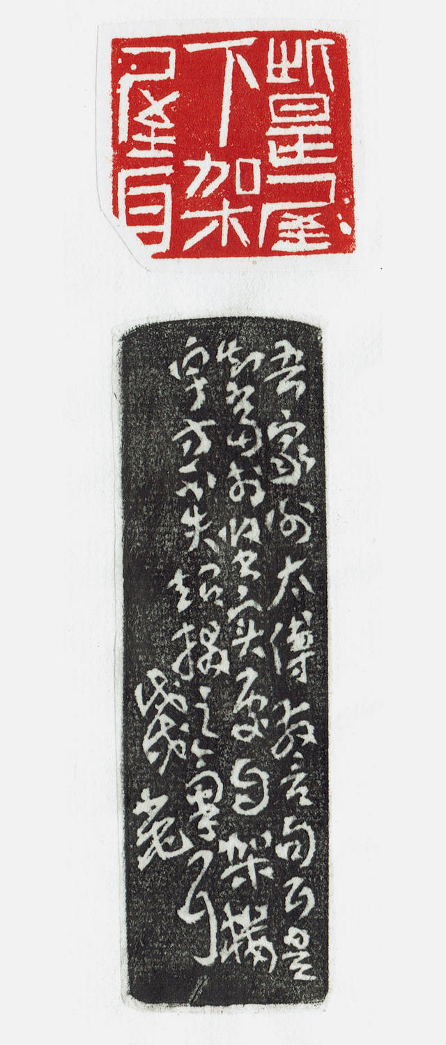 2019艺术名家"喜迎祖国七十华诞"——画家谢小毛
