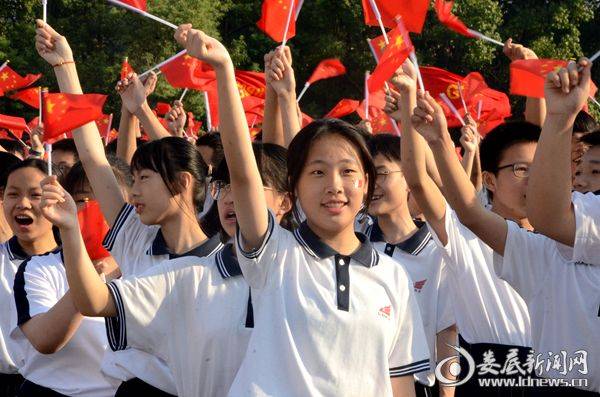 娄底二中举行喜迎中华人民共和国成立70周年庆祝活动